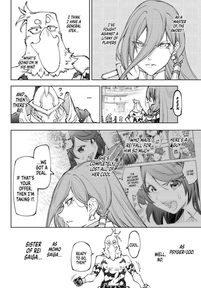 Shangri-La Frontier Chapter 264 image 12